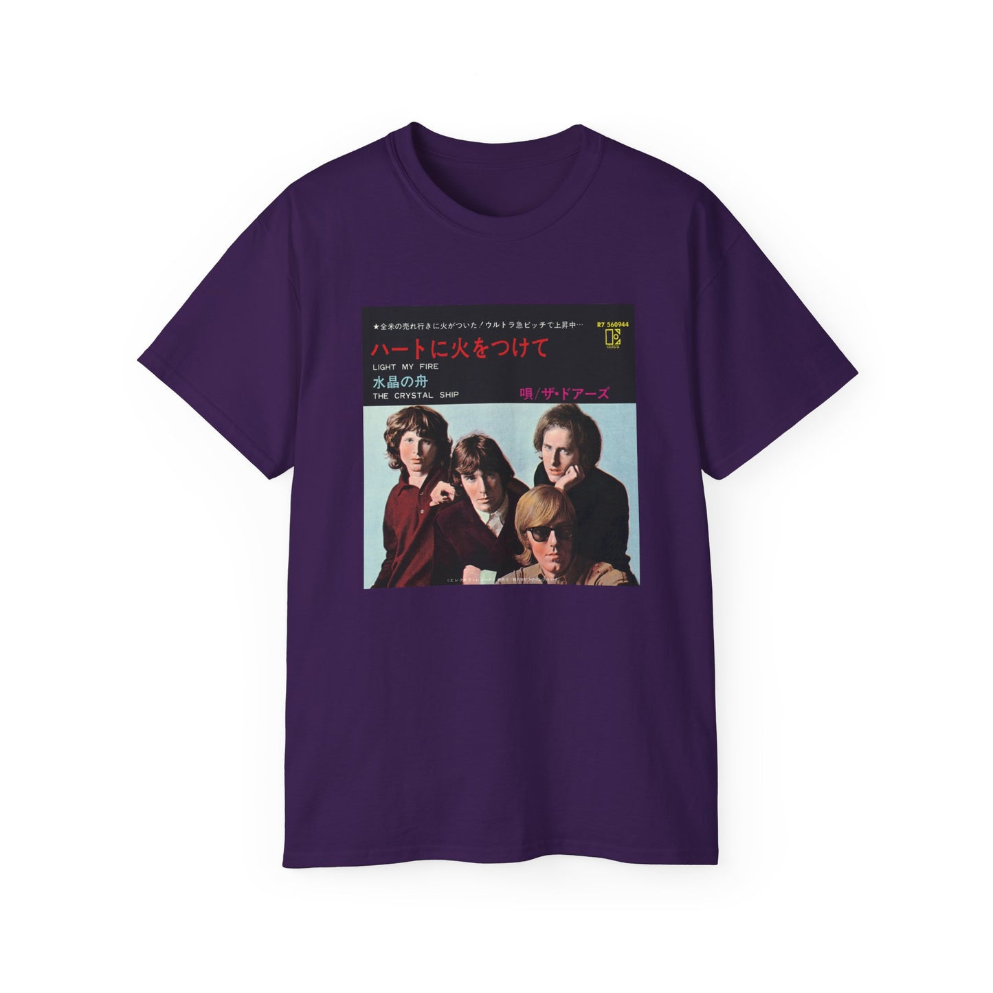 DeCon Albums Presents - The Doors - Light My Fire / Crystal Ship - Japanese 7"