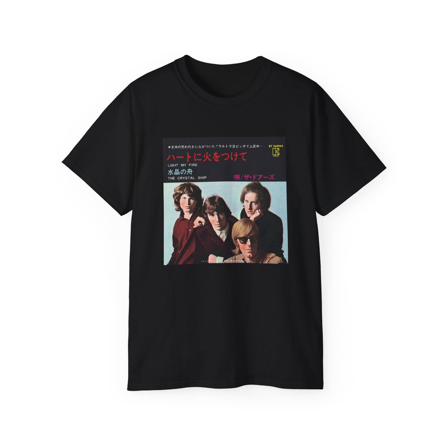 DeCon Albums Presents - The Doors - Light My Fire / Crystal Ship - Japanese 7"
