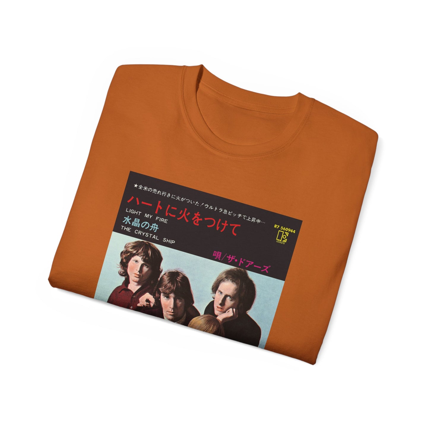 DeCon Albums Presents - The Doors - Light My Fire / Crystal Ship - Japanese 7"