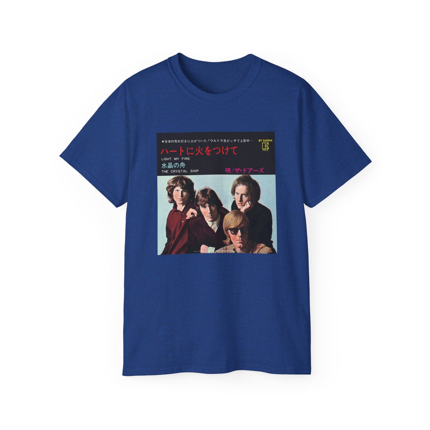 DeCon Albums Presents - The Doors - Light My Fire / Crystal Ship - Japanese 7"
