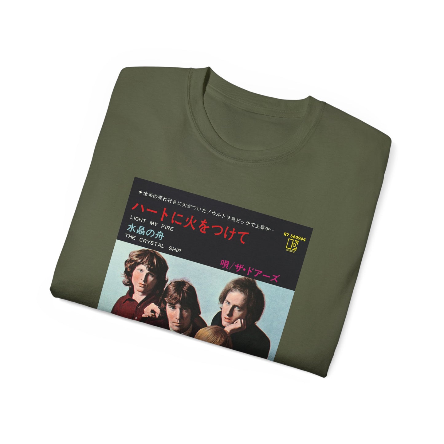 DeCon Albums Presents - The Doors - Light My Fire / Crystal Ship - Japanese 7"