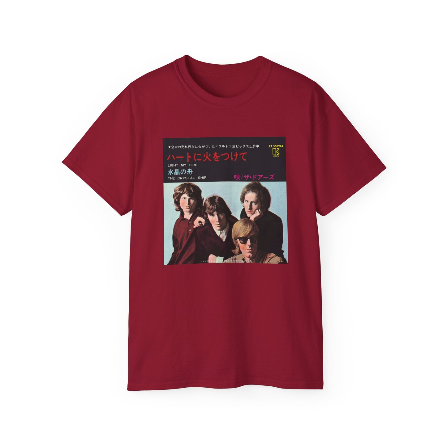 DeCon Albums Presents - The Doors - Light My Fire / Crystal Ship - Japanese 7"