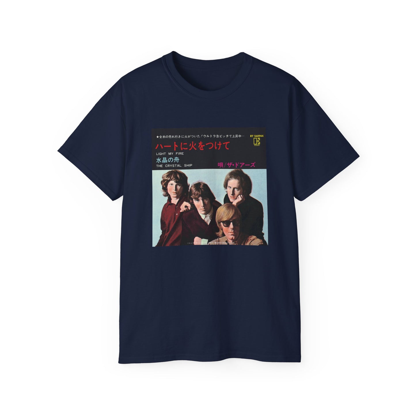 DeCon Albums Presents - The Doors - Light My Fire / Crystal Ship - Japanese 7"