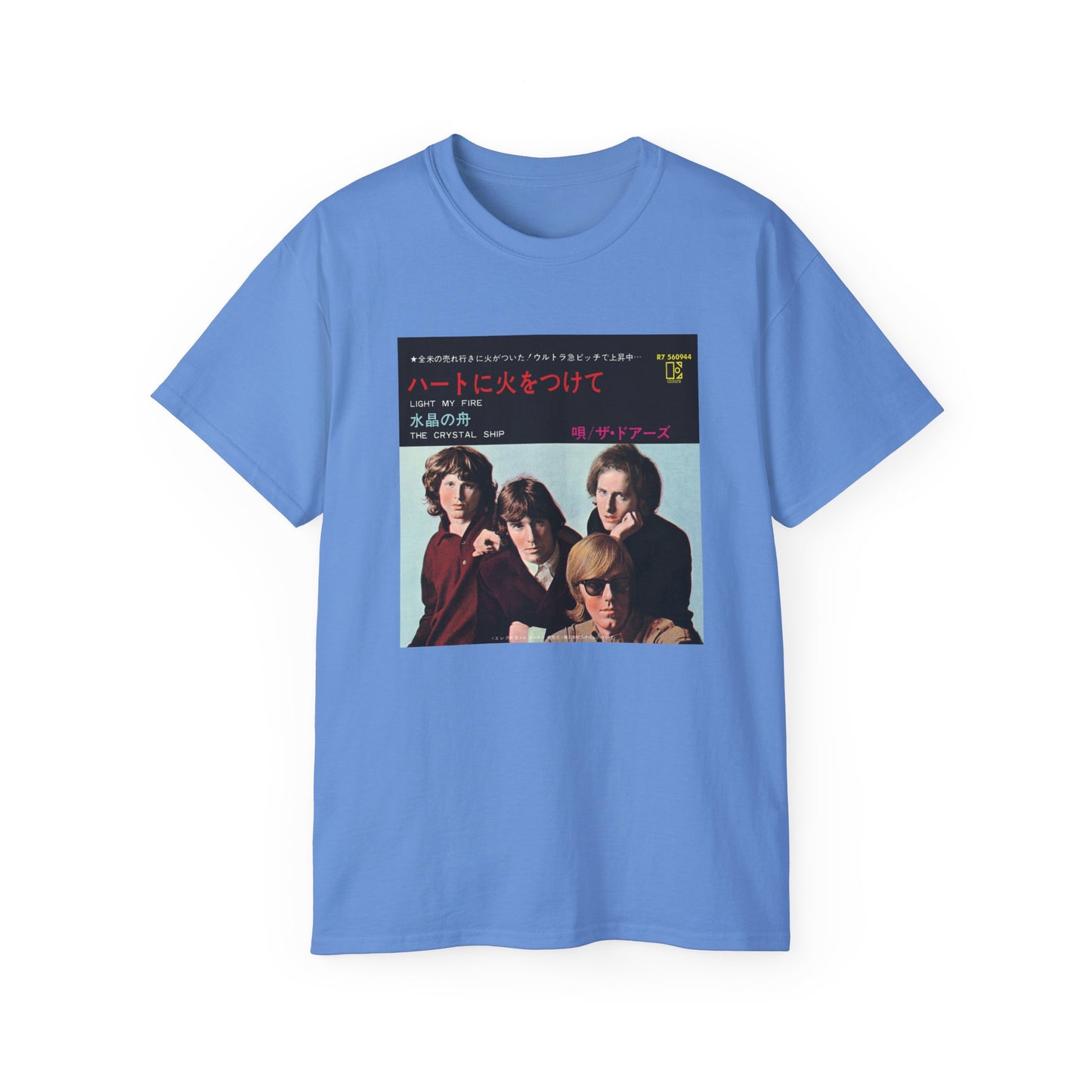 DeCon Albums Presents - The Doors - Light My Fire / Crystal Ship - Japanese 7"