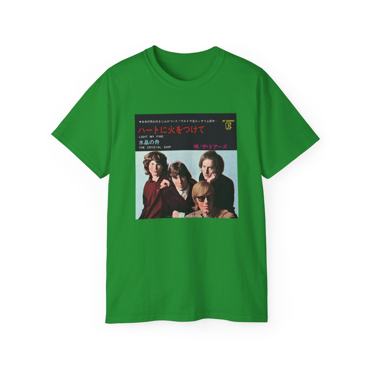 DeCon Albums Presents - The Doors - Light My Fire / Crystal Ship - Japanese 7"