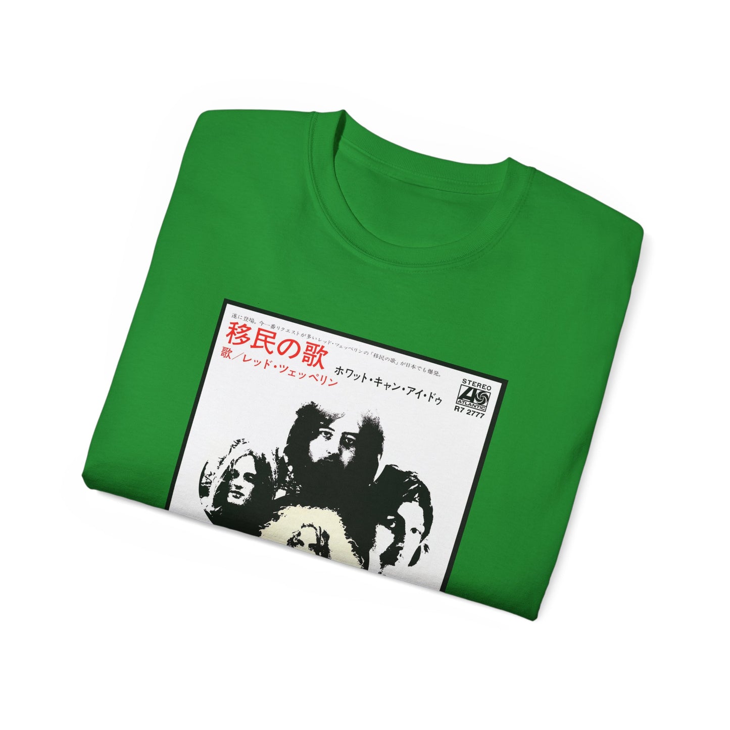 DeCon Albums Presents - Led Zeppelin - Immigrant Song/Hey Hey What Can I Do - Japanese 7"