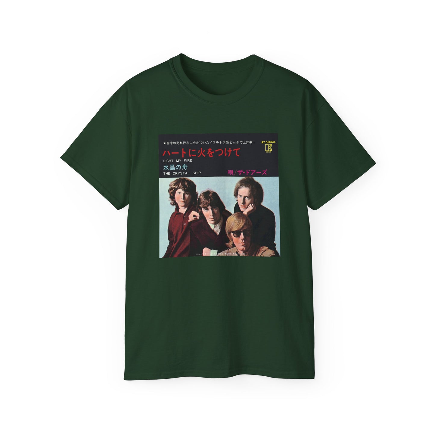 DeCon Albums Presents - The Doors - Light My Fire / Crystal Ship - Japanese 7"