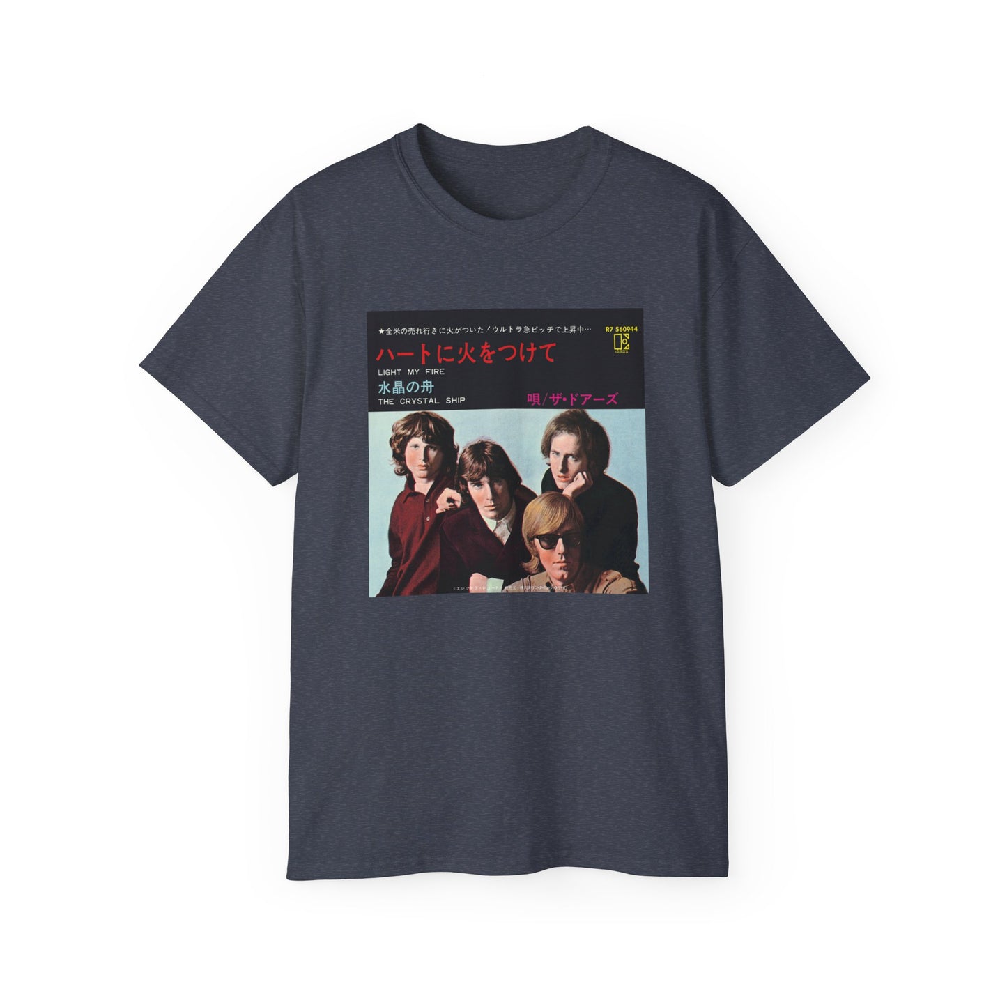 DeCon Albums Presents - The Doors - Light My Fire / Crystal Ship - Japanese 7"