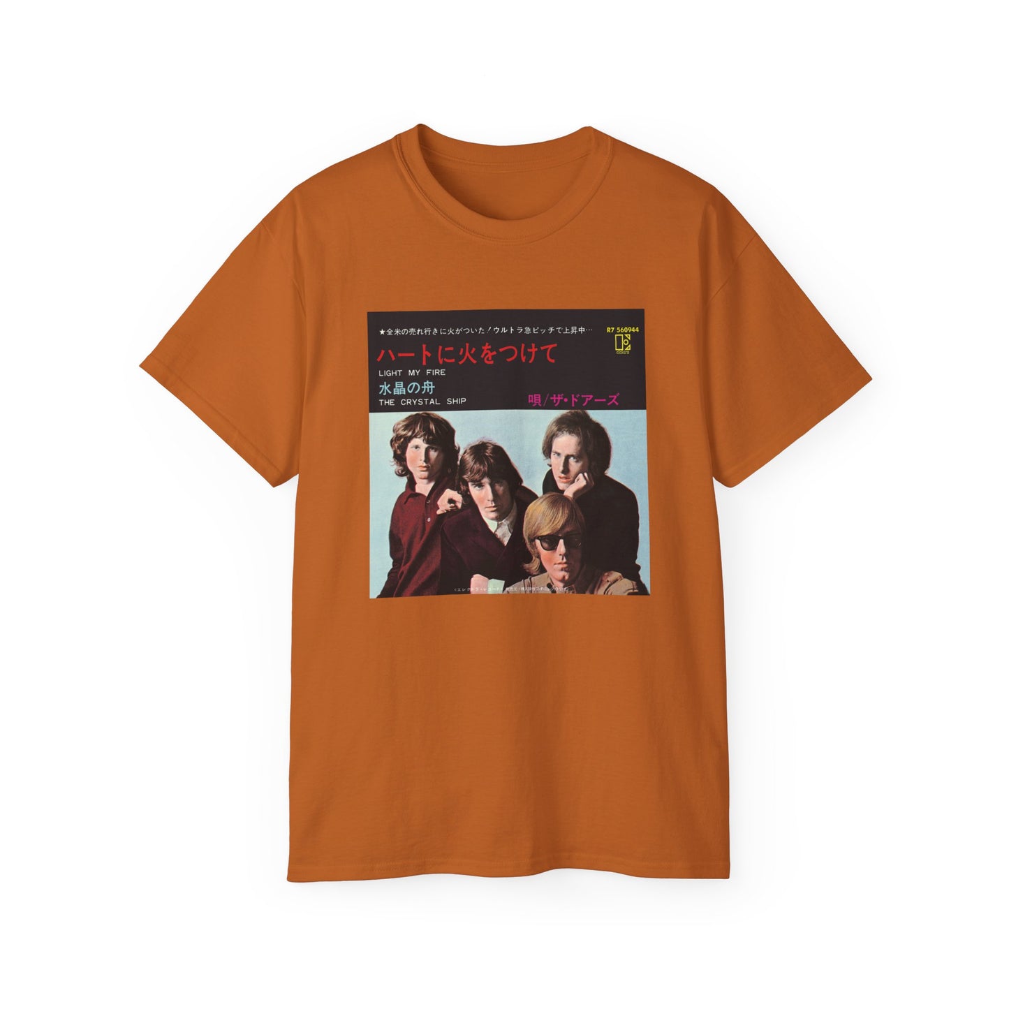 DeCon Albums Presents - The Doors - Light My Fire / Crystal Ship - Japanese 7"