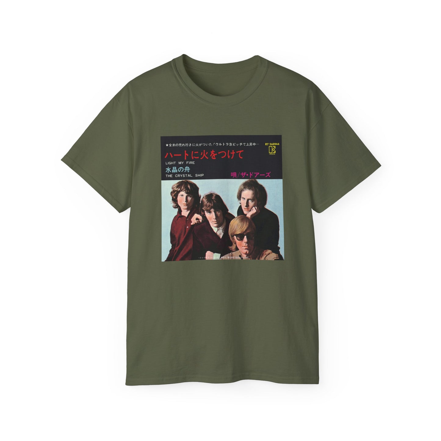 DeCon Albums Presents - The Doors - Light My Fire / Crystal Ship - Japanese 7"