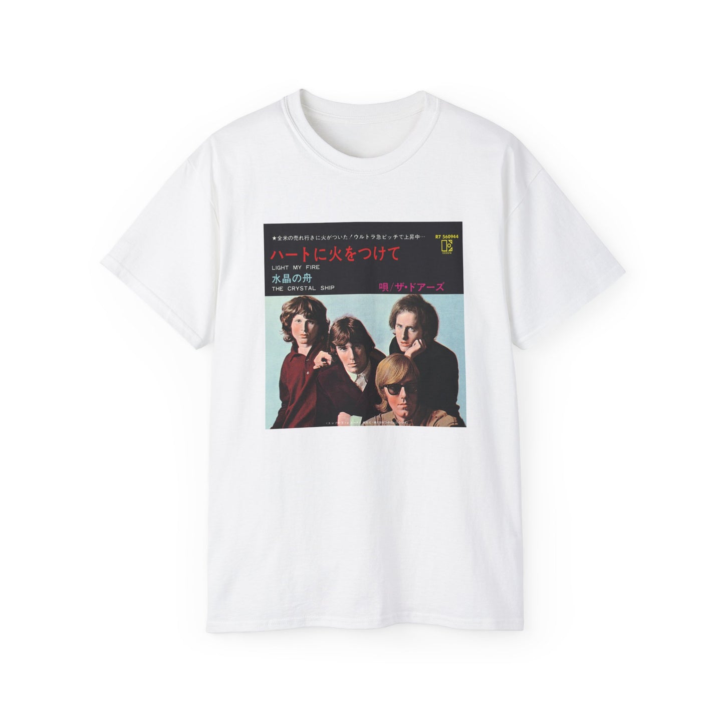DeCon Albums Presents - The Doors - Light My Fire / Crystal Ship - Japanese 7"