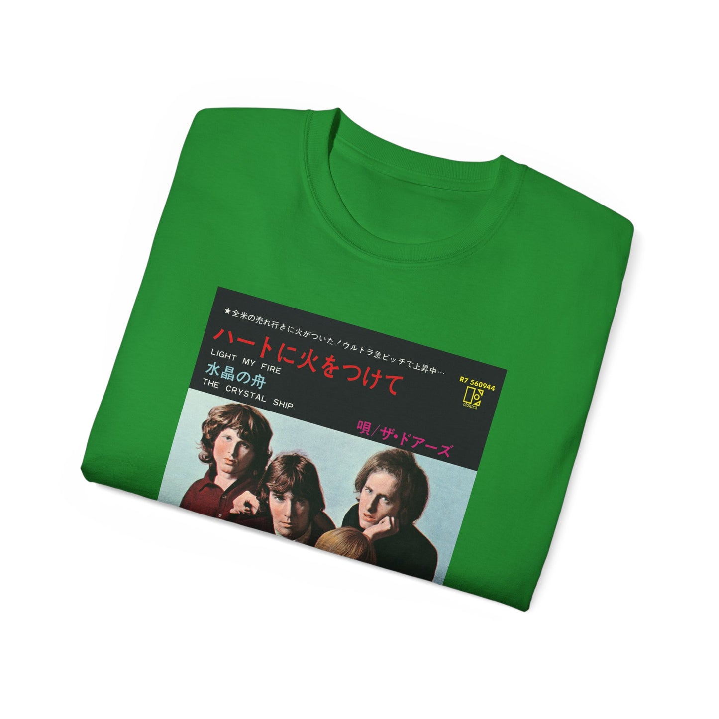 DeCon Albums Presents - The Doors - Light My Fire / Crystal Ship - Japanese 7"