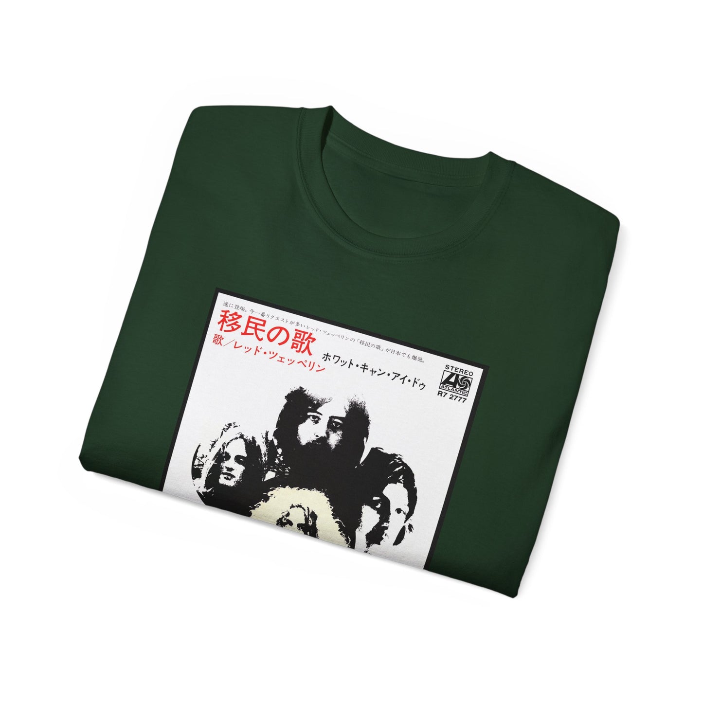 DeCon Albums Presents - Led Zeppelin - Immigrant Song/Hey Hey What Can I Do - Japanese 7"